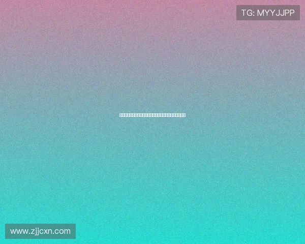 莱万多夫斯基:从波兰射手到世界足球超级明星的成长之路